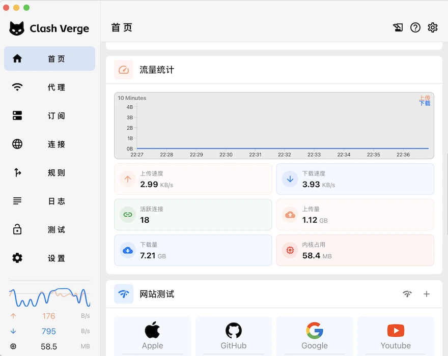 Clash Verge 桌面客户端界面低多边形预览